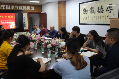 众人拾柴火焰高 裕丰联盟蓝图新——裕丰教育联盟2019-2020学年文化交流活动策划方案