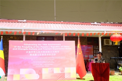 文化交流架桥梁，国庆共叙家国情——中国驻塞舌尔大使林楠出席侨界国庆暨成都文旅体验活动