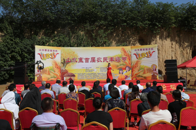 新郑山水寨首届农民丰收节圆满落幕 创新论坛与文化研讨共谱乡村振兴新篇章