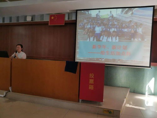 汇聚精华助成长 交流分享促提升——广州奥林匹克中学开展班级文化建设交流活动