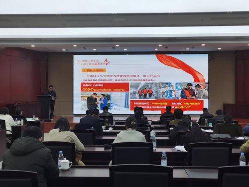 六安市举行全国文明单位观摩交流活动 文化交流活动策划方案