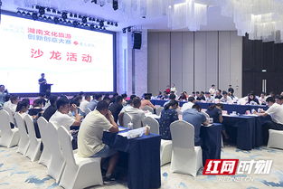 打造望城文旅IP 邀您共创“健身管理”新形象、新产品、新业态