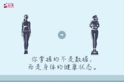 完美产品 贴秋膘的季节来了，为什么甩不掉肉肉的总是你？