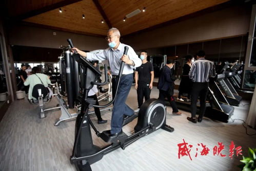 买房就是买生活，自带“健身管家”的小区，香在哪里？